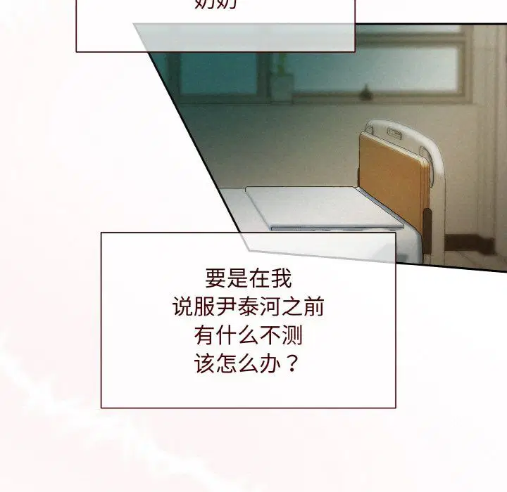第7話