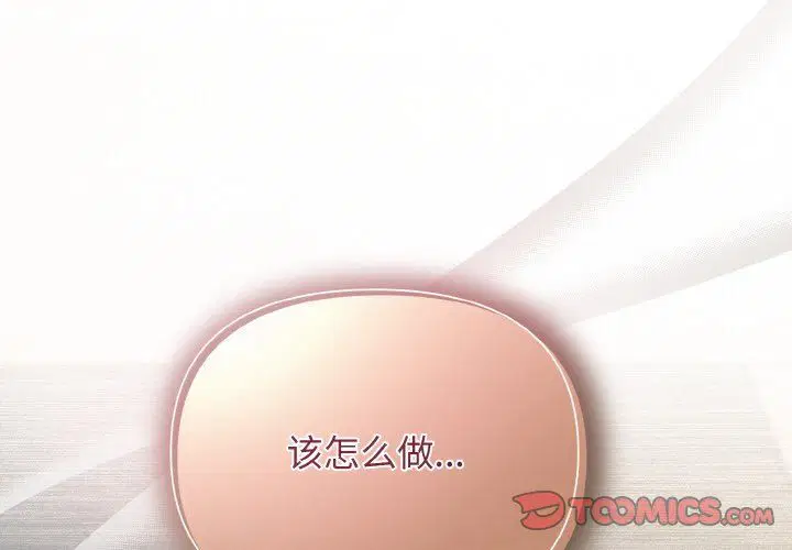 第7話