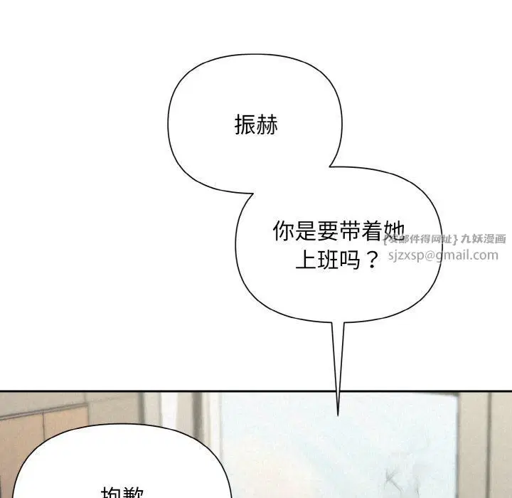 第7話