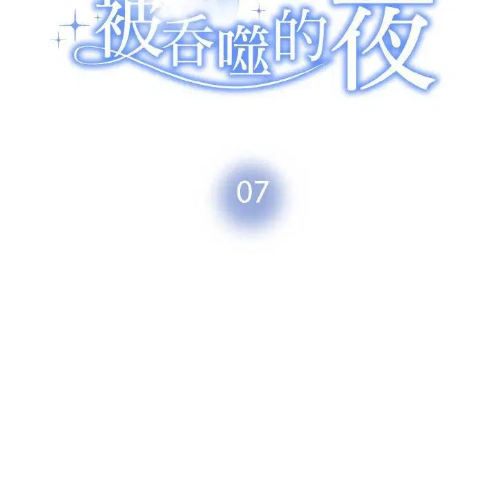 第8話