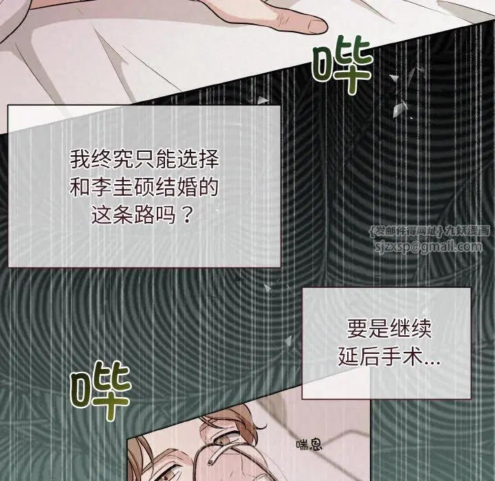 第8話
