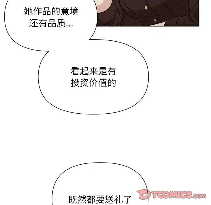 第8話