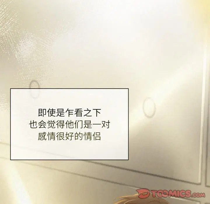 第8話