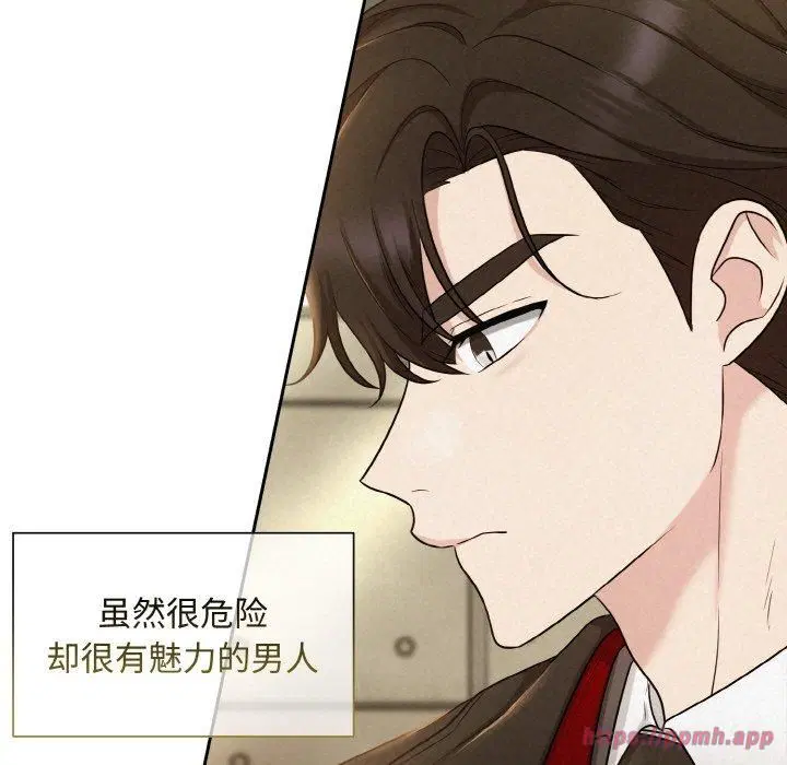 第8話