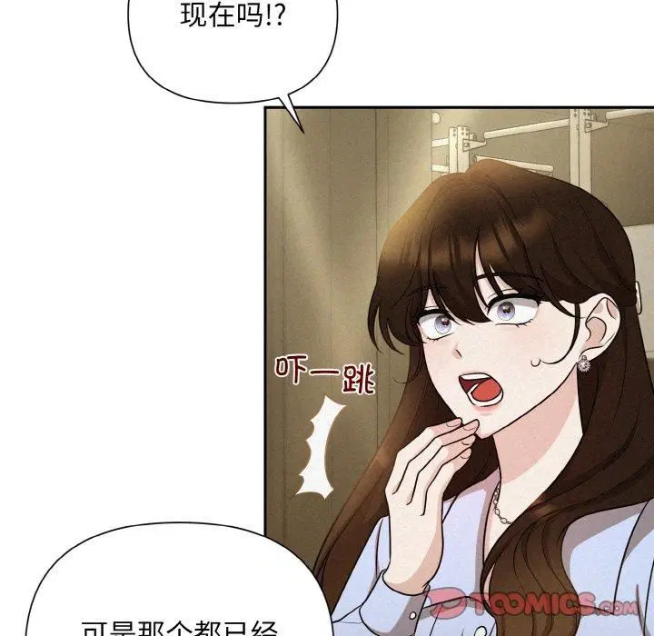 第8話