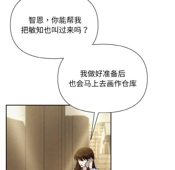 第8話
