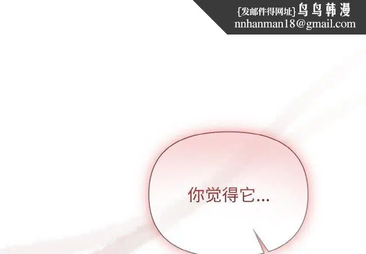 第9話