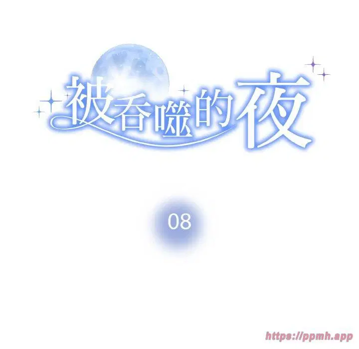 第9話
