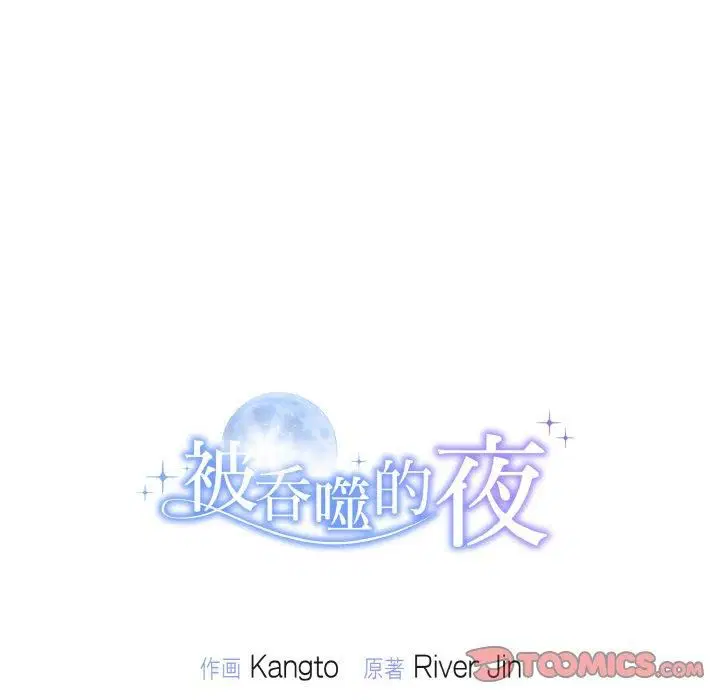 第9話