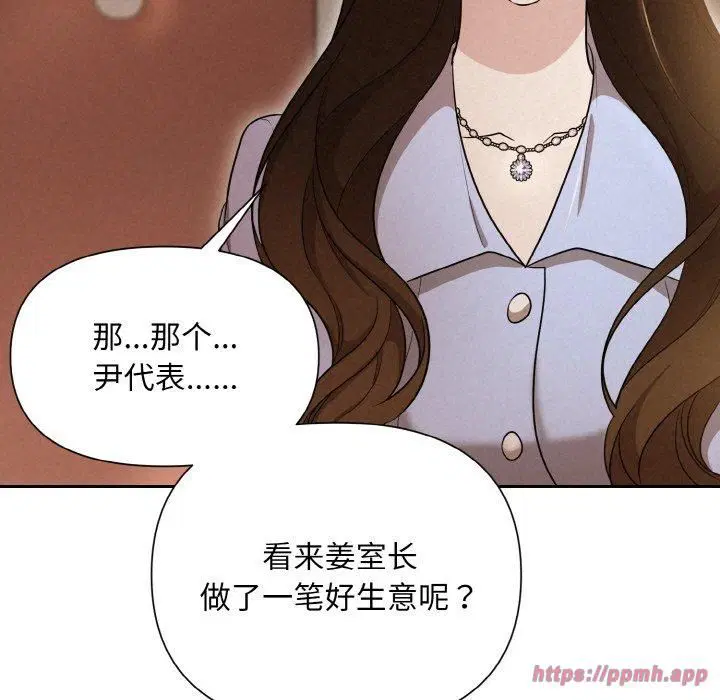 第9話