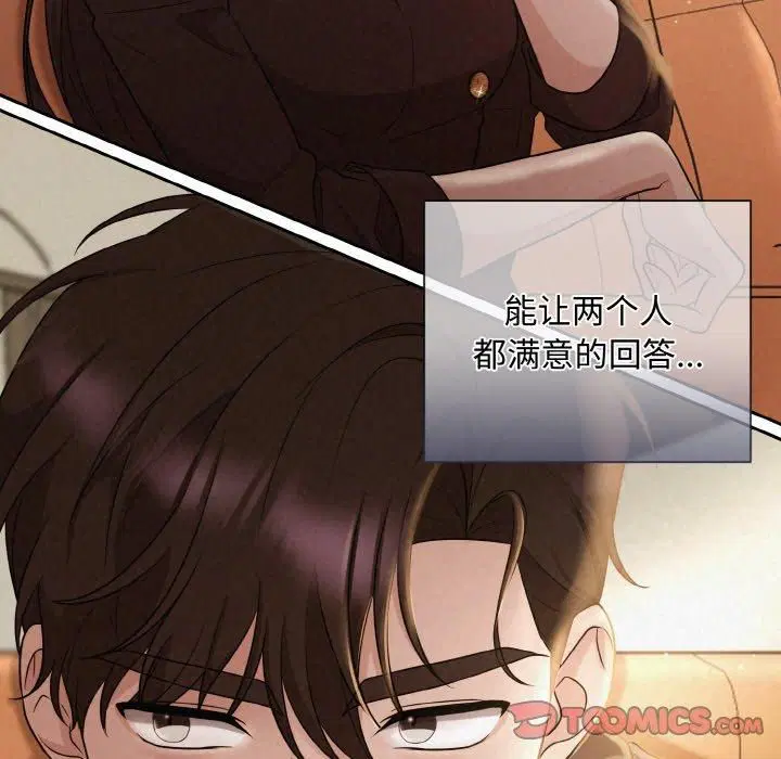 第9話