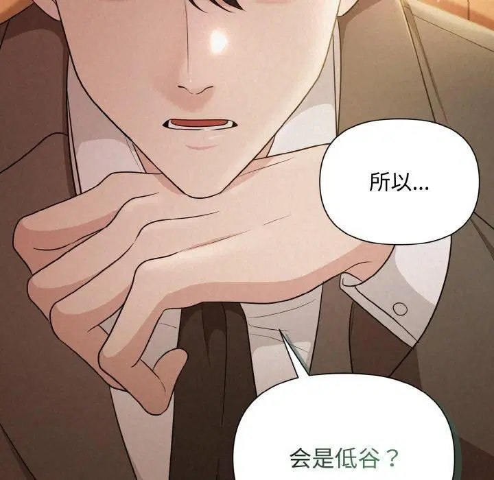 第9話