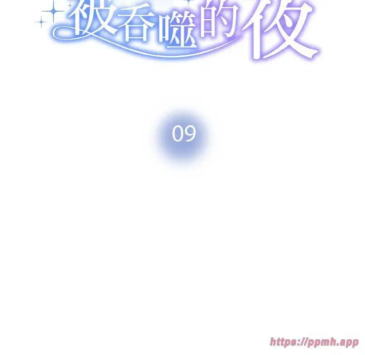 第10話