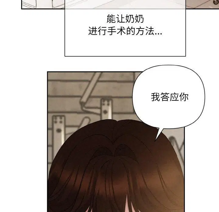 第10話