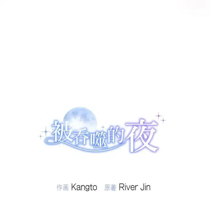 第10話