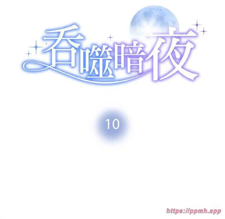 第11話