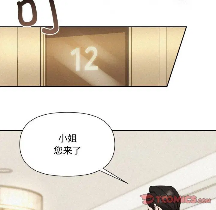 第11話