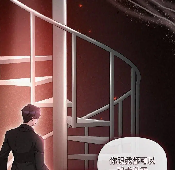 第11話
