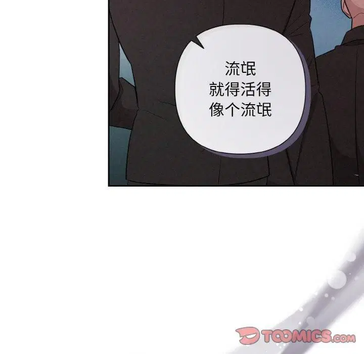 第11話