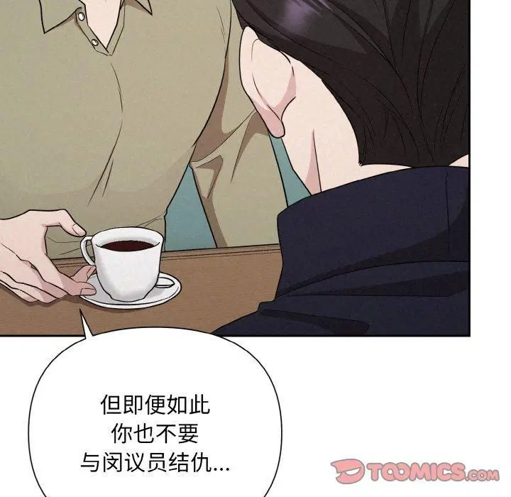 第11話
