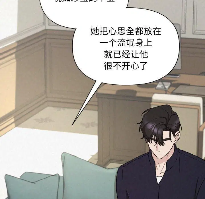 第11話