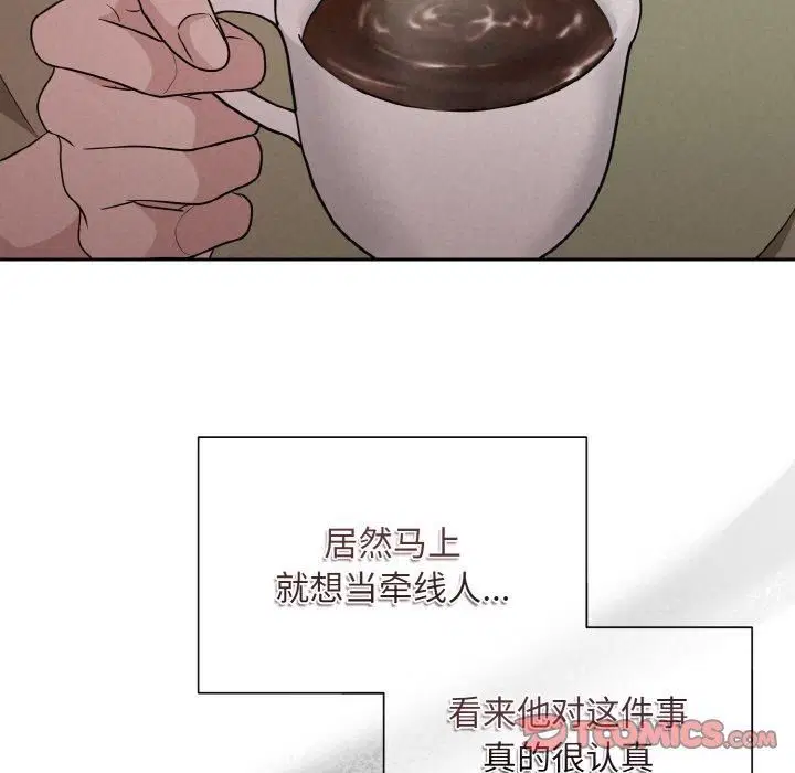 第11話