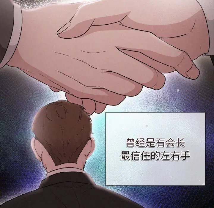 第11話