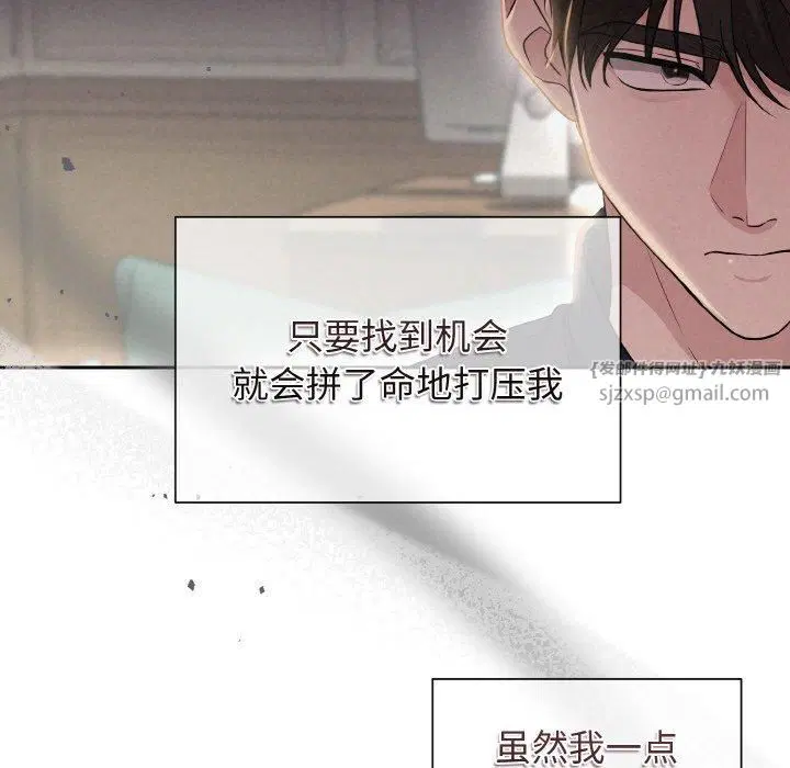 第11話