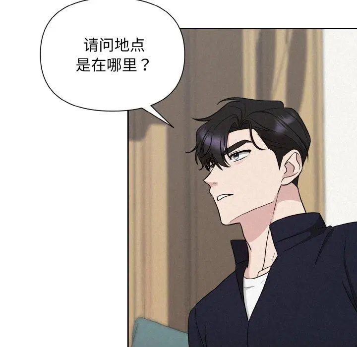 第11話