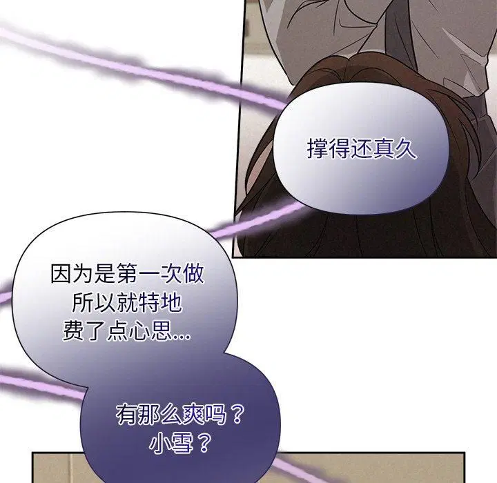 第12話