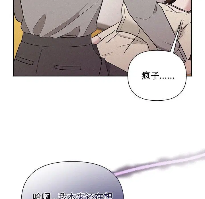 第12話
