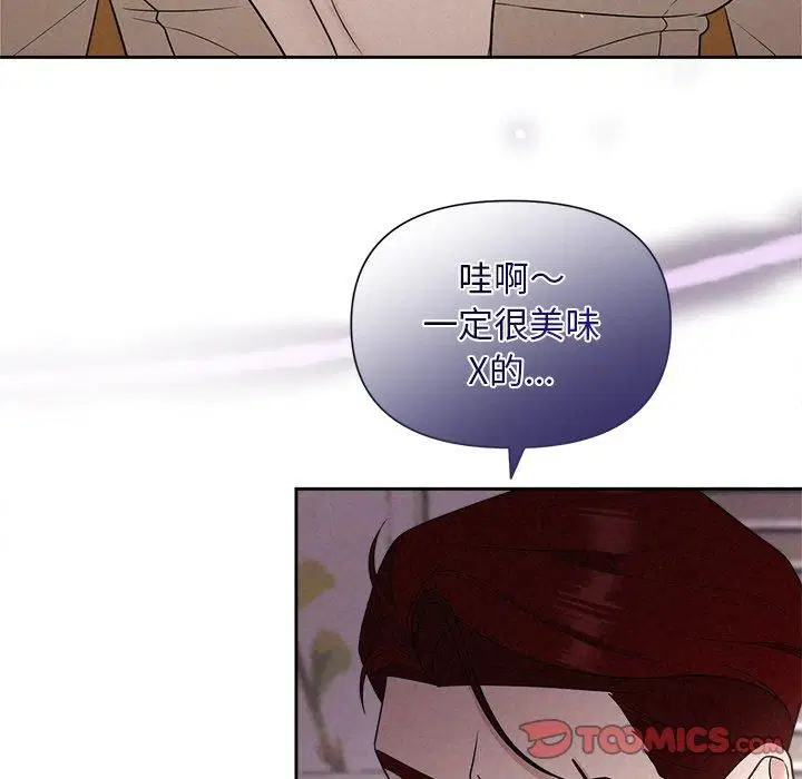 第12話