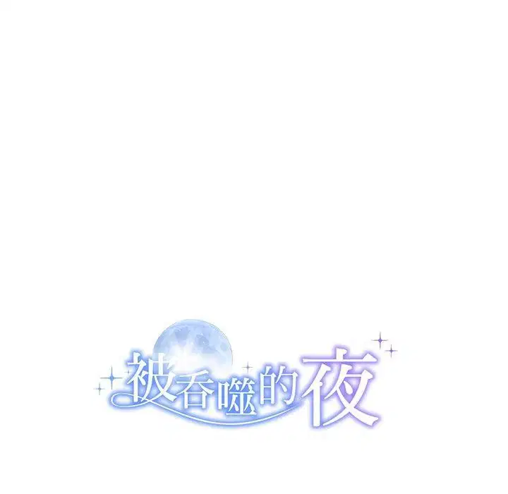 第12話
