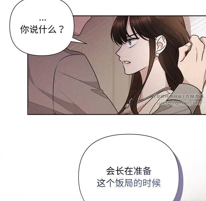 第12話
