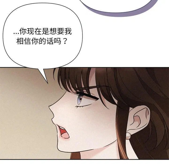第12話