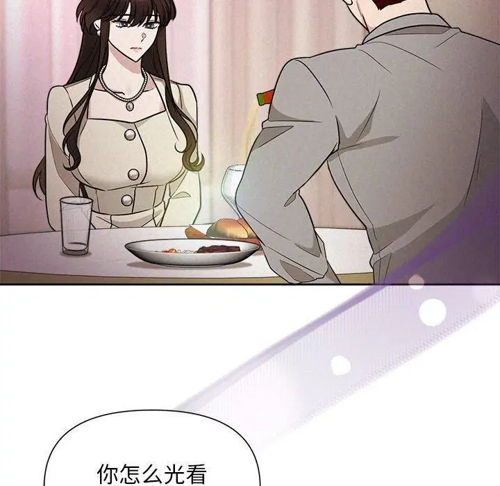 第12話
