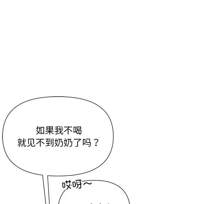 第12話