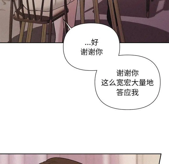 第12話