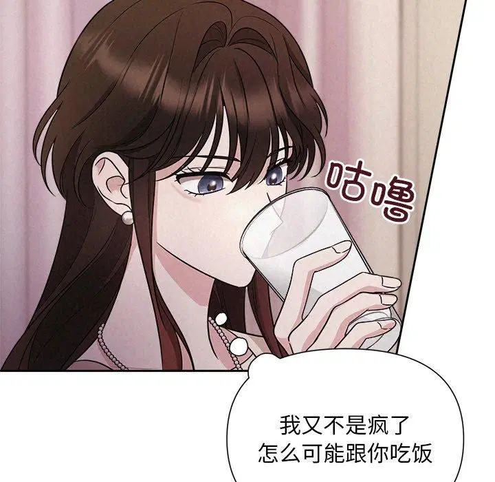 第12話