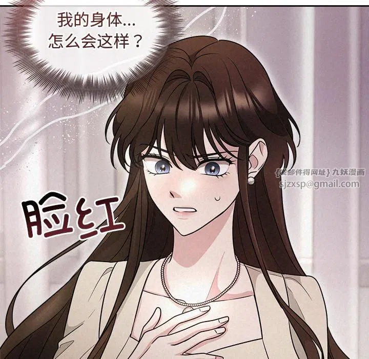 第12話