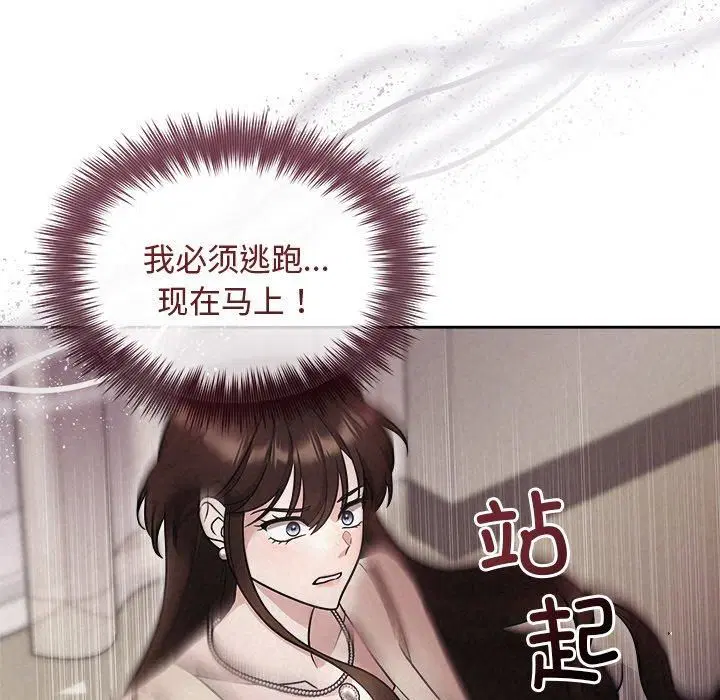 第12話