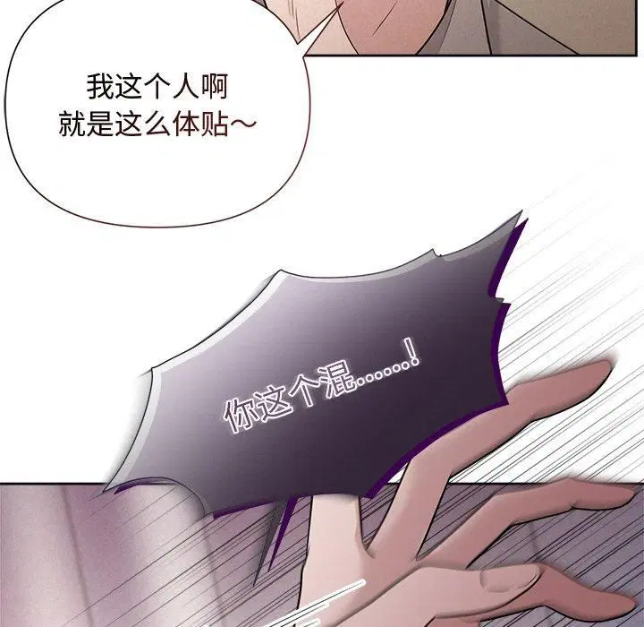 第12話