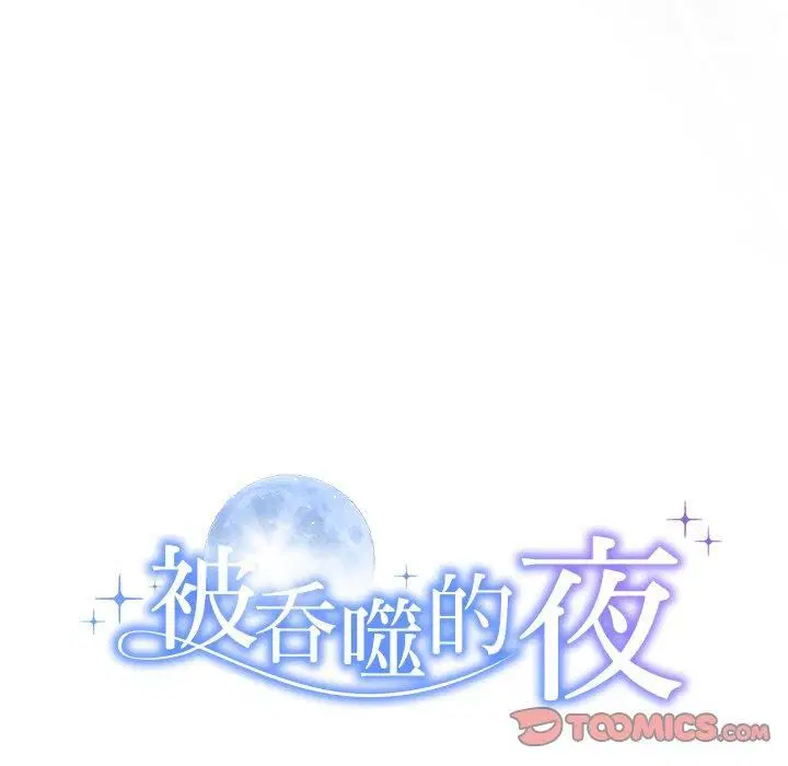 第12話