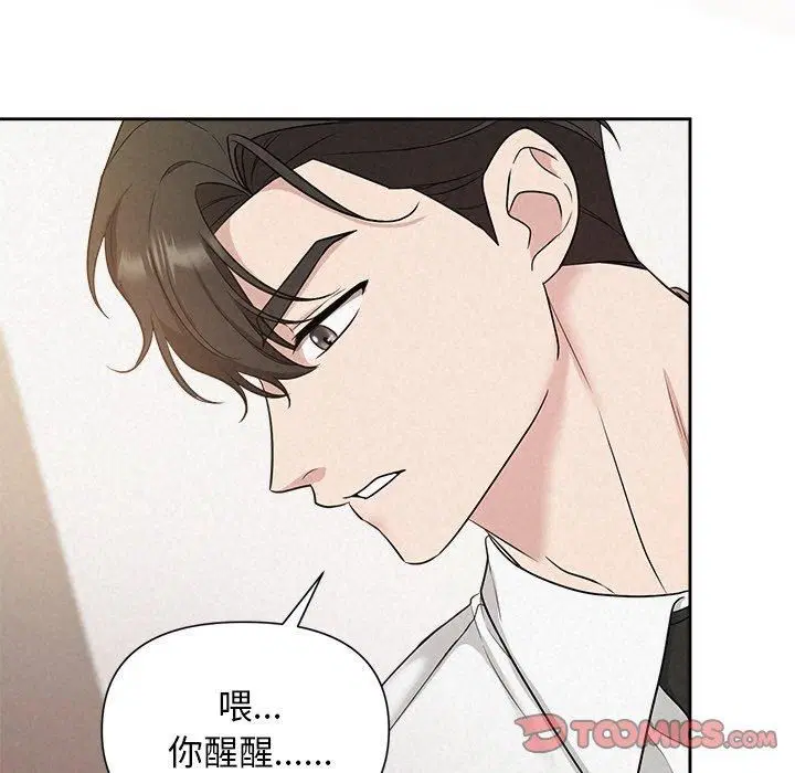 第13話