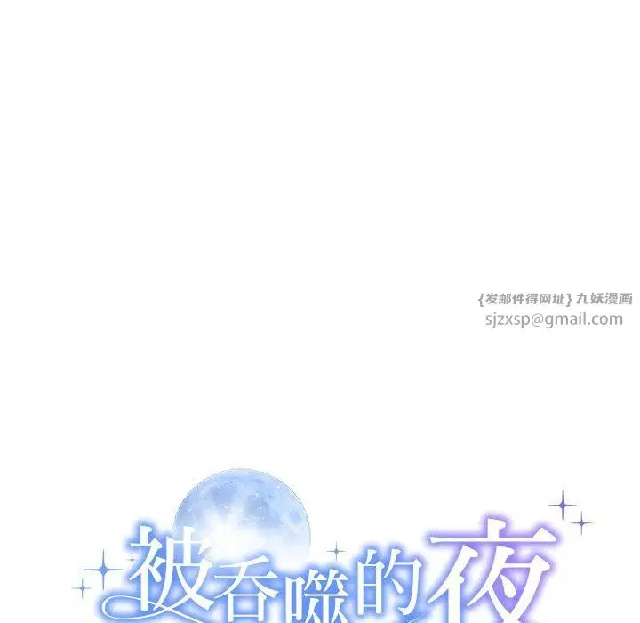 第13話