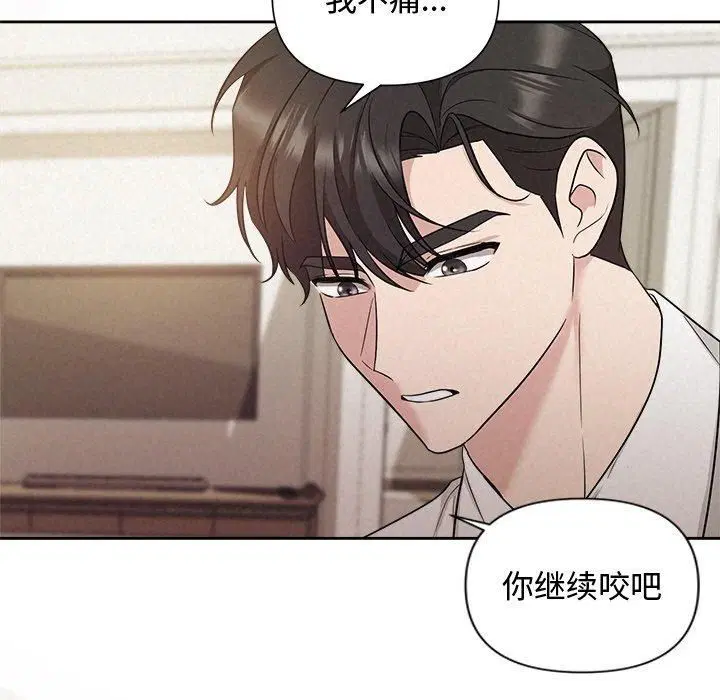 第13話