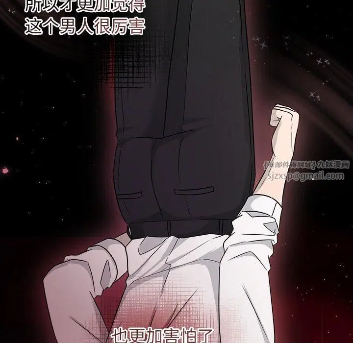 第13話