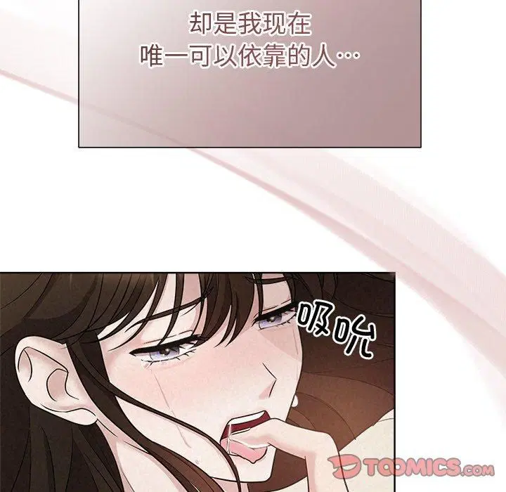 第13話