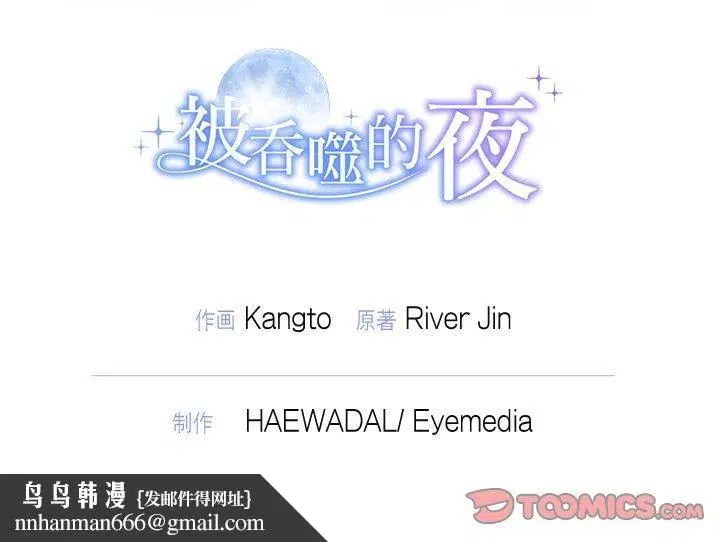第13話