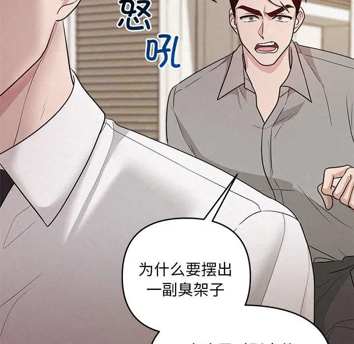 第13話